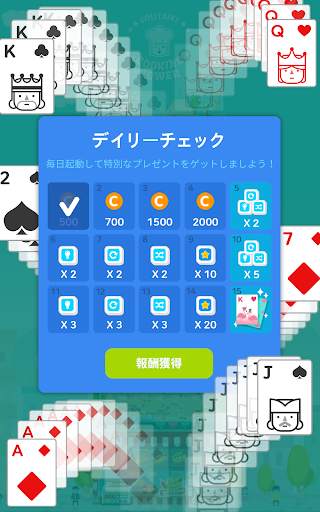 ソリティアクッキングタワー : フードを料理するカードゲーム screenshot 4