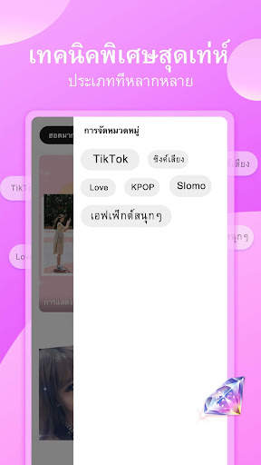 KaKaวิดีโอ- ใช้เทมเพลตเพื่อสร้างวิดีโอโดยอัตโนมัติ screenshot 5