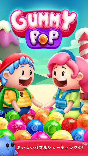 Gummy Pop screenshot 1