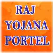 Sarkari Yojana 2019 on 9Apps