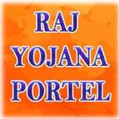 Sarkari Yojana 2019 9.1