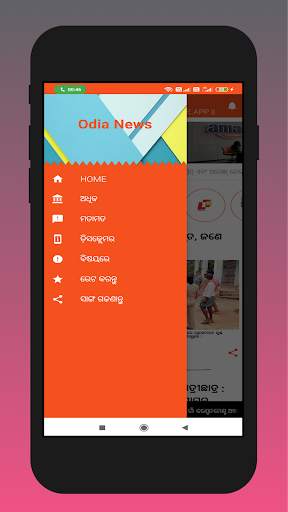 Odia Live TV - Odia News screenshot 3