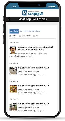 Mathrubhumi E-Paper screenshot 5