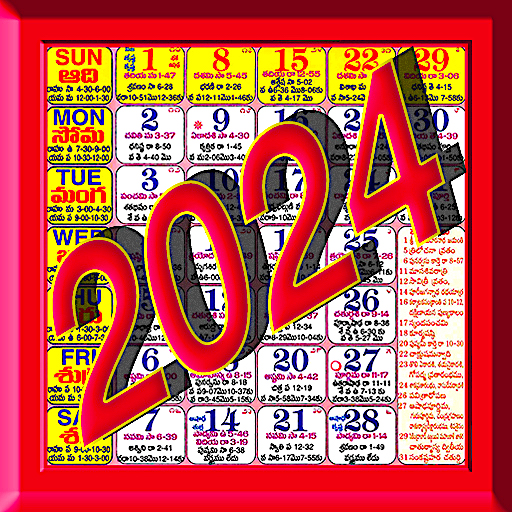 Telugu Calendar 2024 أيقونة
