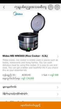 5HK Shop screenshot 5