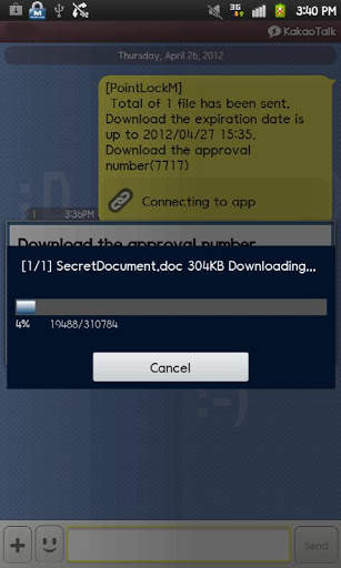 Applicaton Lock screenshot 6