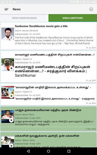ASK screenshot 19