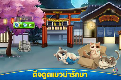 Crazy Cooking Star Chef screenshot 7