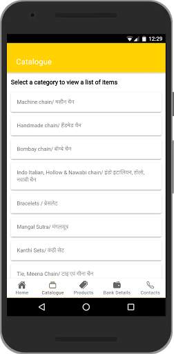 Annapurna Jewellers screenshot 5
