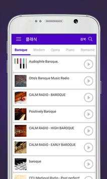 GSTAR 라디오 - 무료로  라디오와 음악을 즐기세요 8 تصوير الشاشة