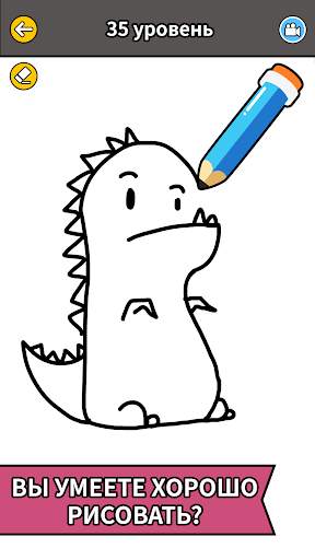 Draw Story скриншот 2