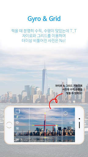 마이카메라(My Camera ) - mycamera screenshot 4