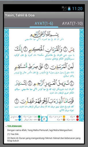 YASIN ( AUDIO),TAHLIL & DOA screenshot 2