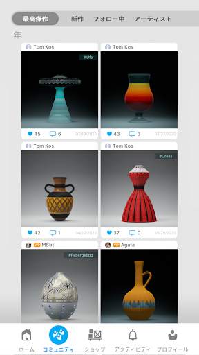 Let's Create Pottery 2 - 陶芸ゲーム screenshot 1