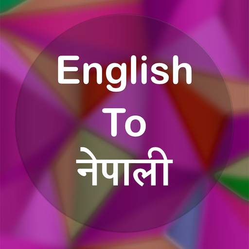 English To Nepali Translator 1.7