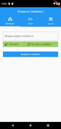 IPTV playlist checker screenshot 3