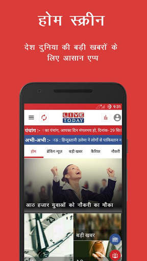 LIVE TODAY screenshot 1