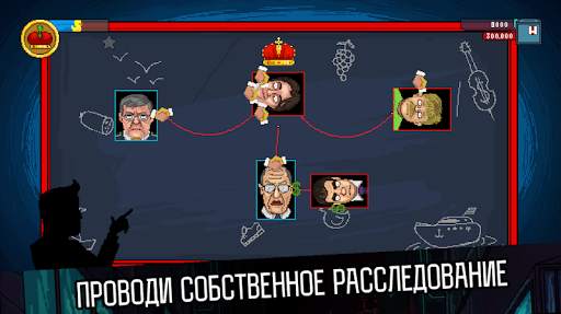 Navalny 2024: The Rise Of Evil скриншот 5