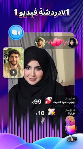 Timo-دردشة قريبة &  صديق حقيقي 2 تصوير الشاشة