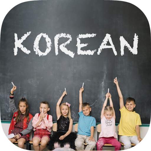 Learn Korean 1.1.9