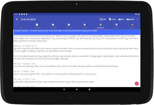 Astrology Kannada (Supersoft Prophet) screenshot 19