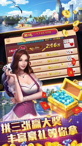 Big Winner-Three Cards screenshot 1
