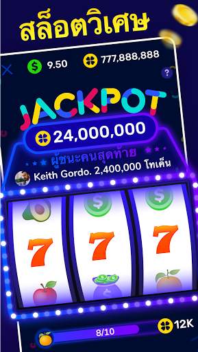 Lucky Money - Win Real Cash screenshot 6