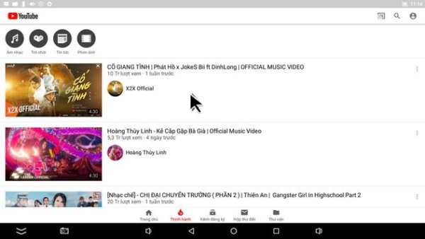 Android Box Remote over WiFi screenshot 6