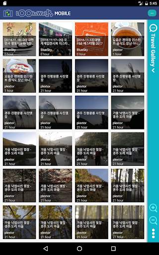 Look and Walk screenshot 9