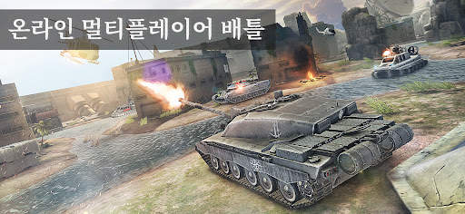 Massive Warfare: 탱크와 헬리콥터 게임 screenshot 15