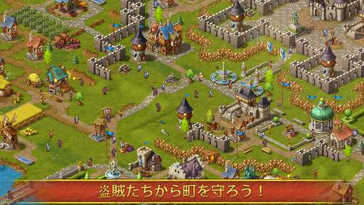 タウンズメン ・ 戦略ゲーム (Townsmen) screenshot 13