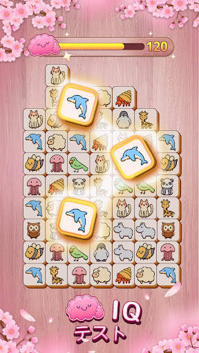 Tile Master－タイルコネクトブラストマスター screenshot 2