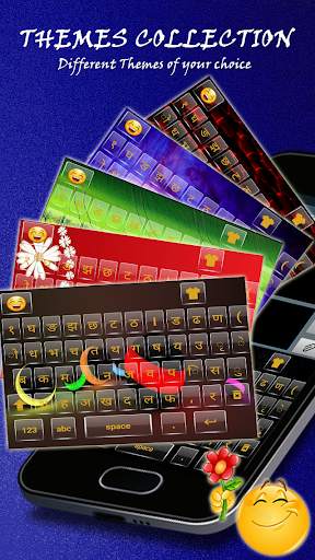 Nepali Keyboard: Nepali Keyboard With English Keys screenshot 1