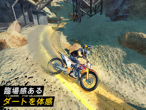 ダート バイク アンチェインド screenshot 12