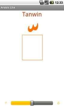 Arabic Lite screenshot 5