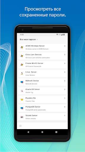 ME Password Manager Pro скриншот 2