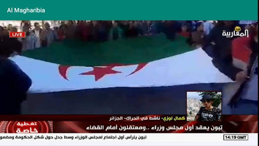 Al Magharibia TV screenshot 2
