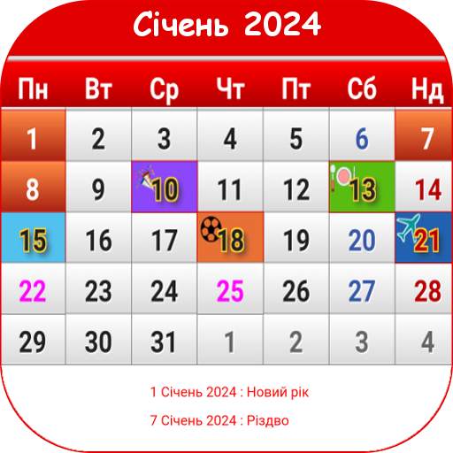 Ukraine Calendar 2024 3.0.2