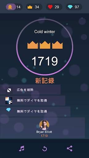 Piano Solo Magic Dream tile -ピアノソロ – クラシックマジックゲーム screenshot 5