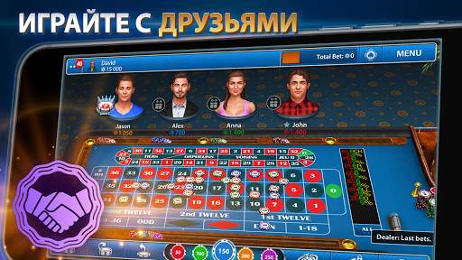 Рулетка онлайн: Roulettist скриншот 4