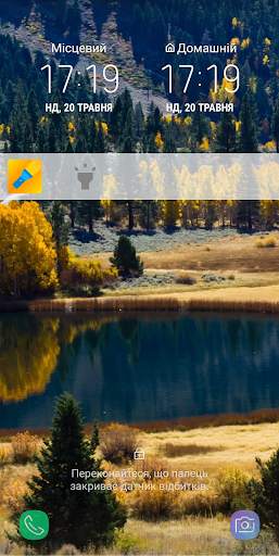 Flashlight widget free app torch screenshot 1