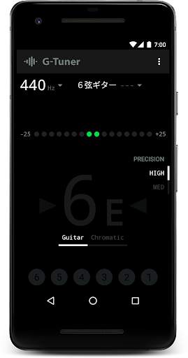 G-Tuner screenshot 1