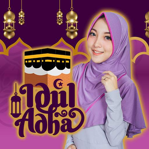 Eid Al-Adha Photo Frame 2021 2023