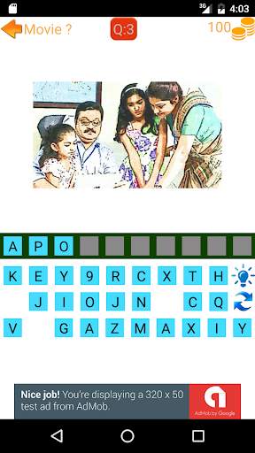 Malayalam Movie ? screenshot 4