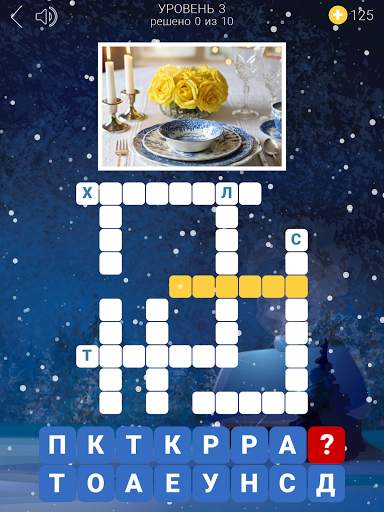 Зимние кроссворды скриншот 12