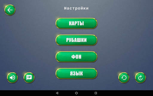 Червы карточная игра 14 تصوير الشاشة