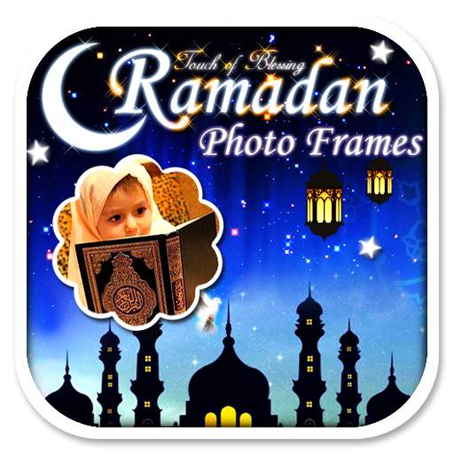 Ramadan Mubarak Photo Frames 1.6