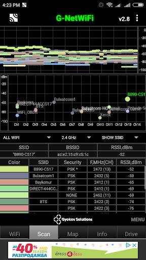 G-NetWiFi screenshot 3