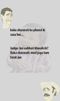 LOL Urdu Jokes Free screenshot 7