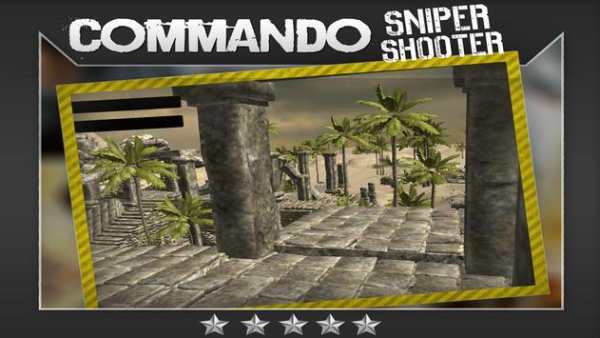 Komando Sniper Shooter 3D screenshot 13